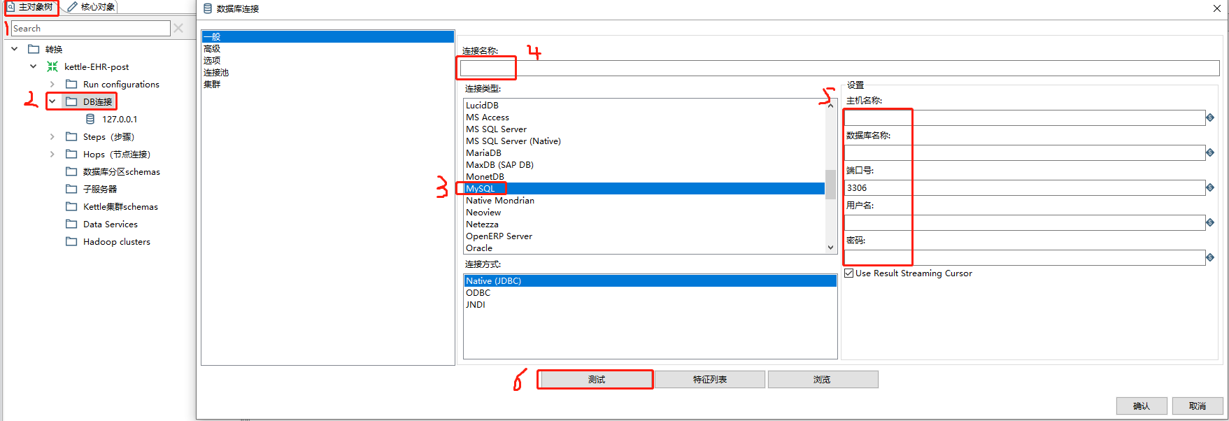 image-20210221162245428