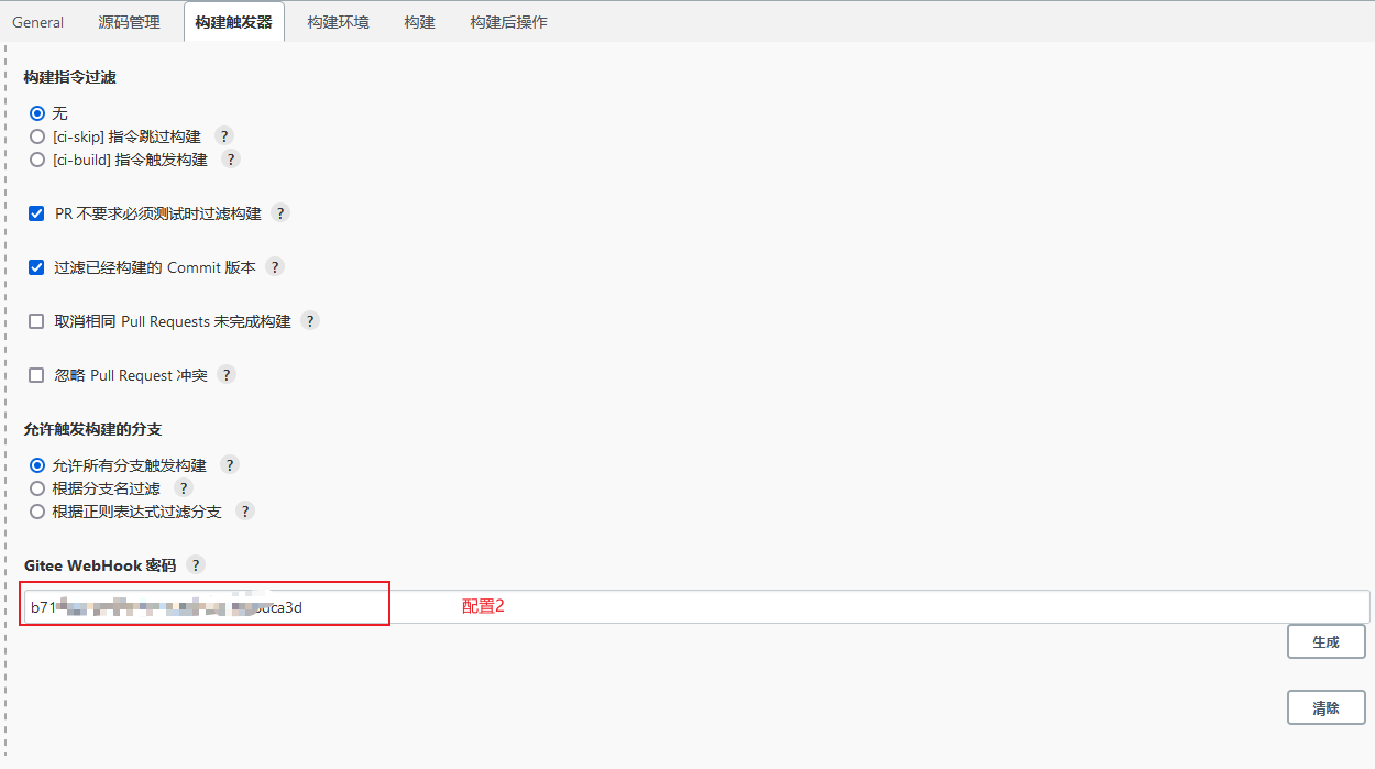 image-20220320225428468