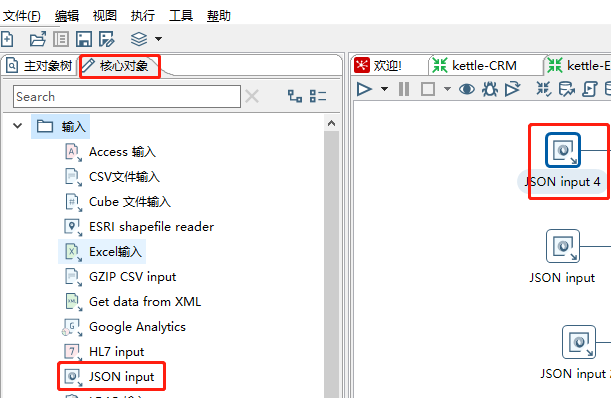 image-20210221161047332